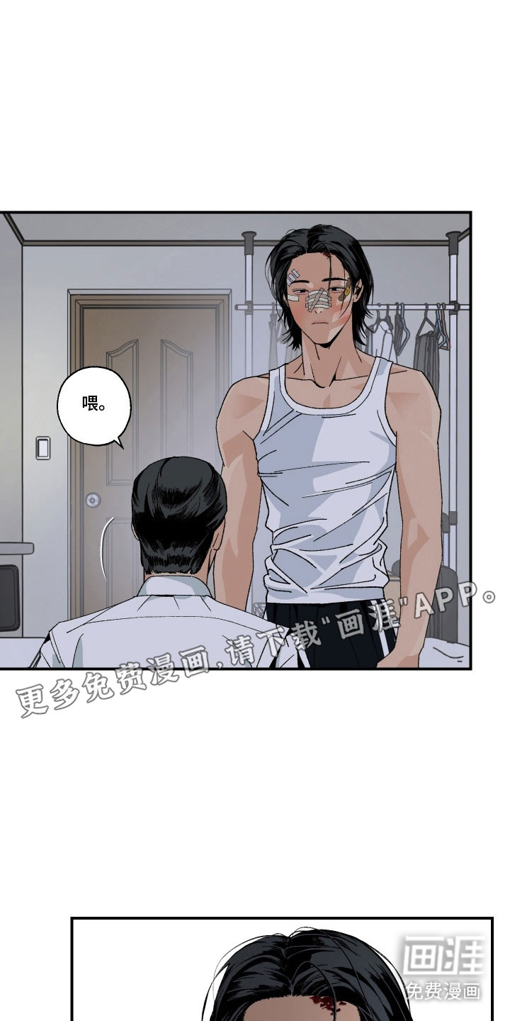 第29话5