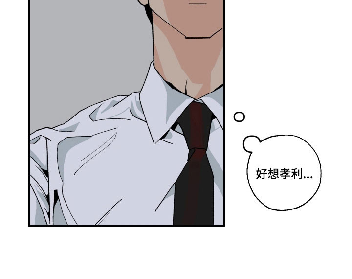 第29话10