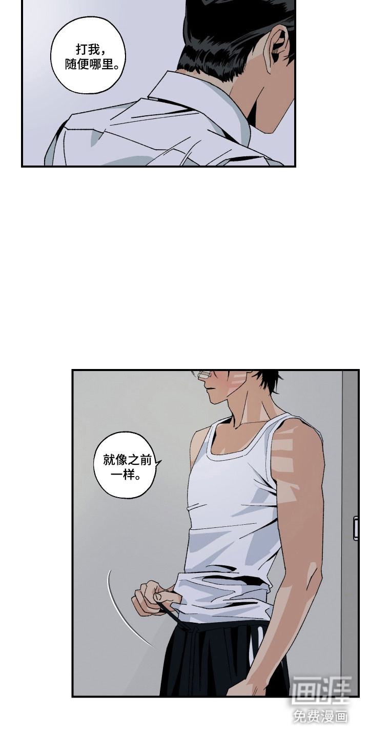 第29话4