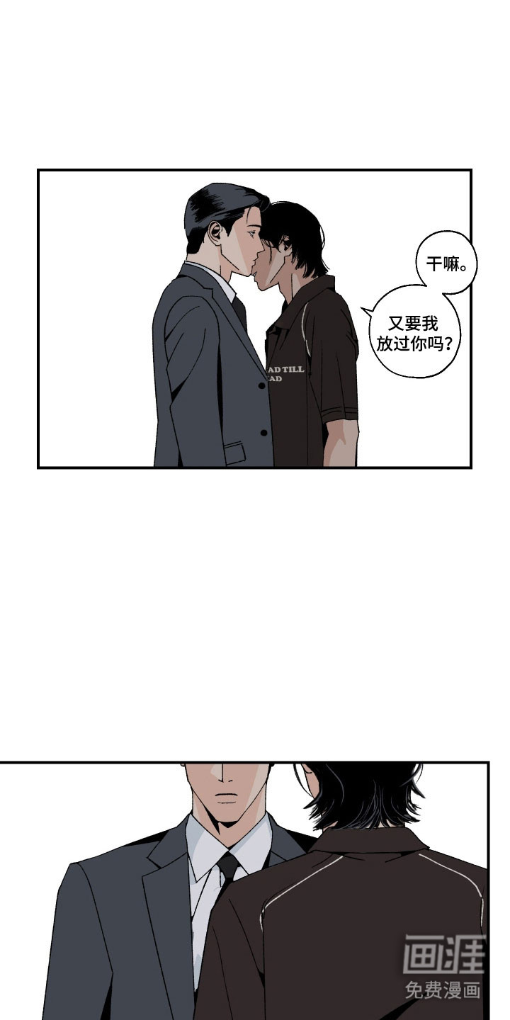第29话2