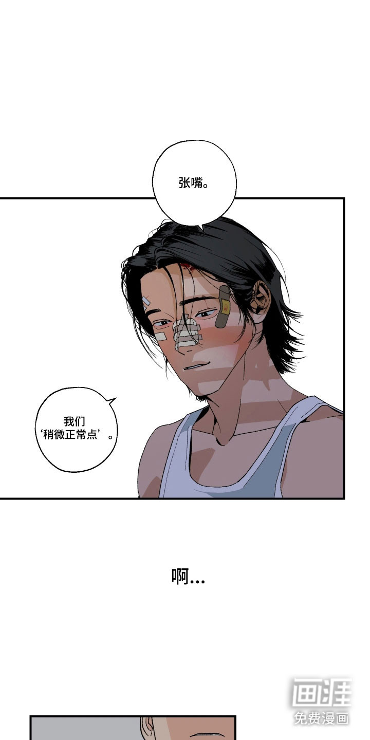 第29话9