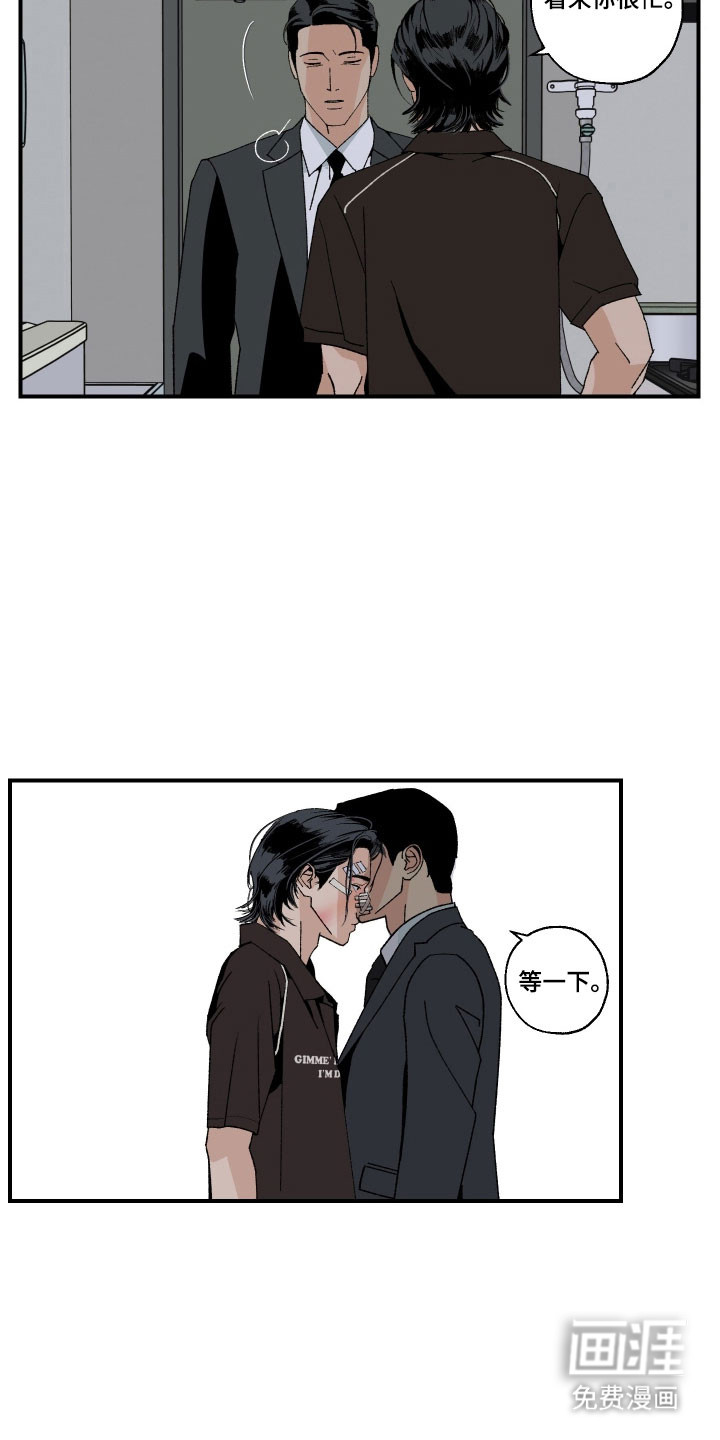 第29话1