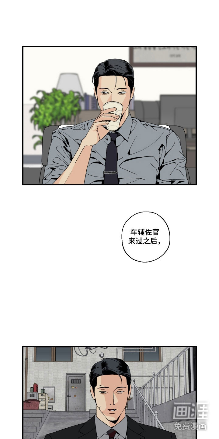 第28话7