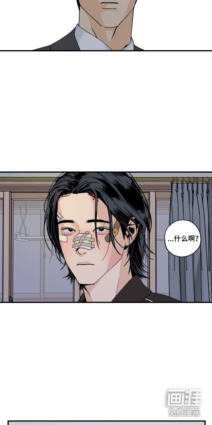 第28话18