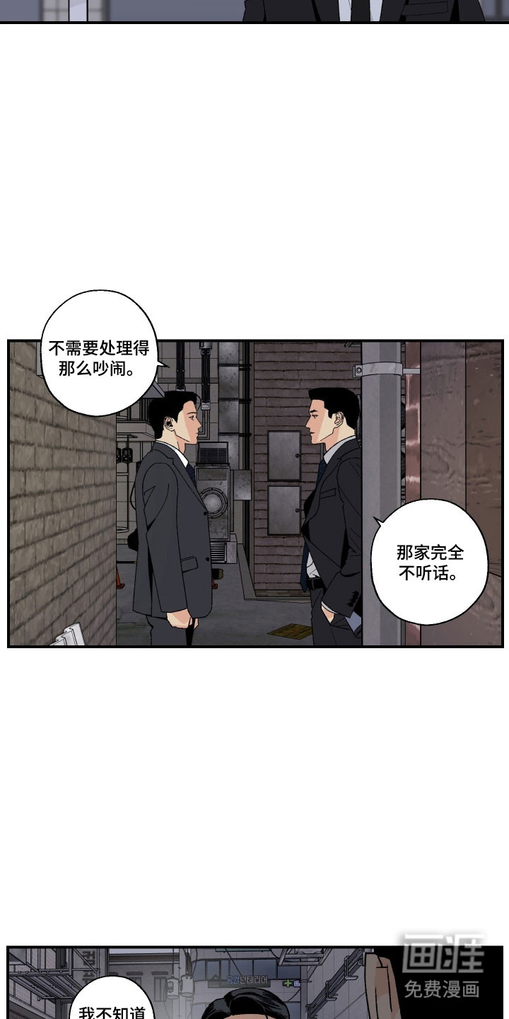 第28话1