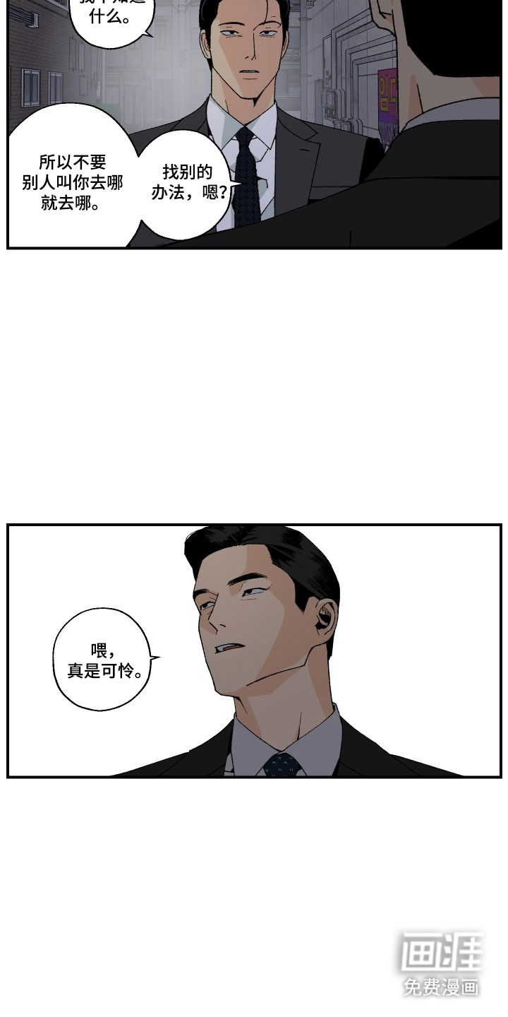 第28话2