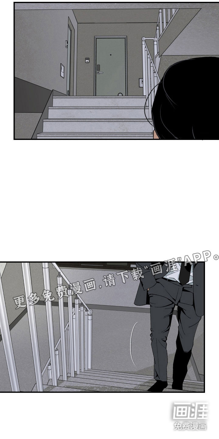 第28话11