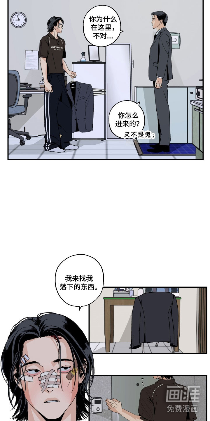 第28话19