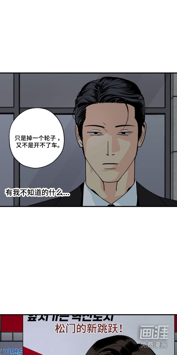 第28话4