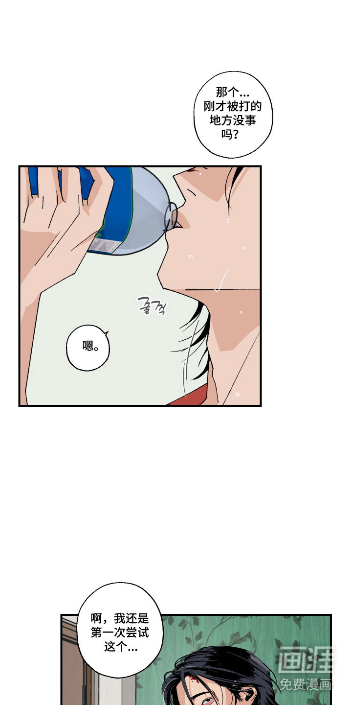 第26话0