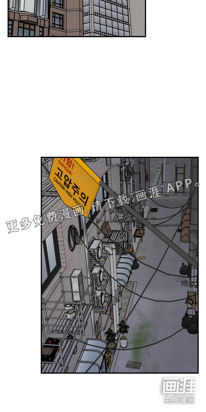 第26话11