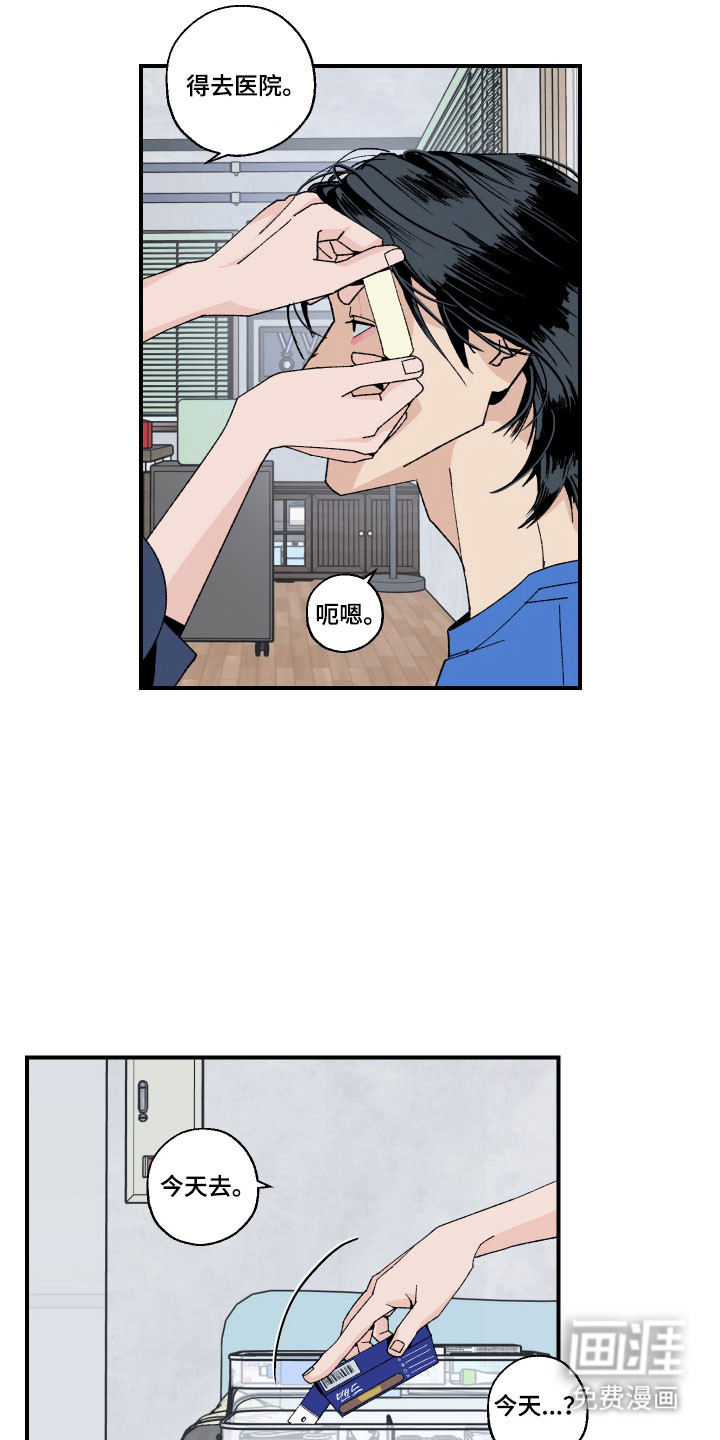 第26话6