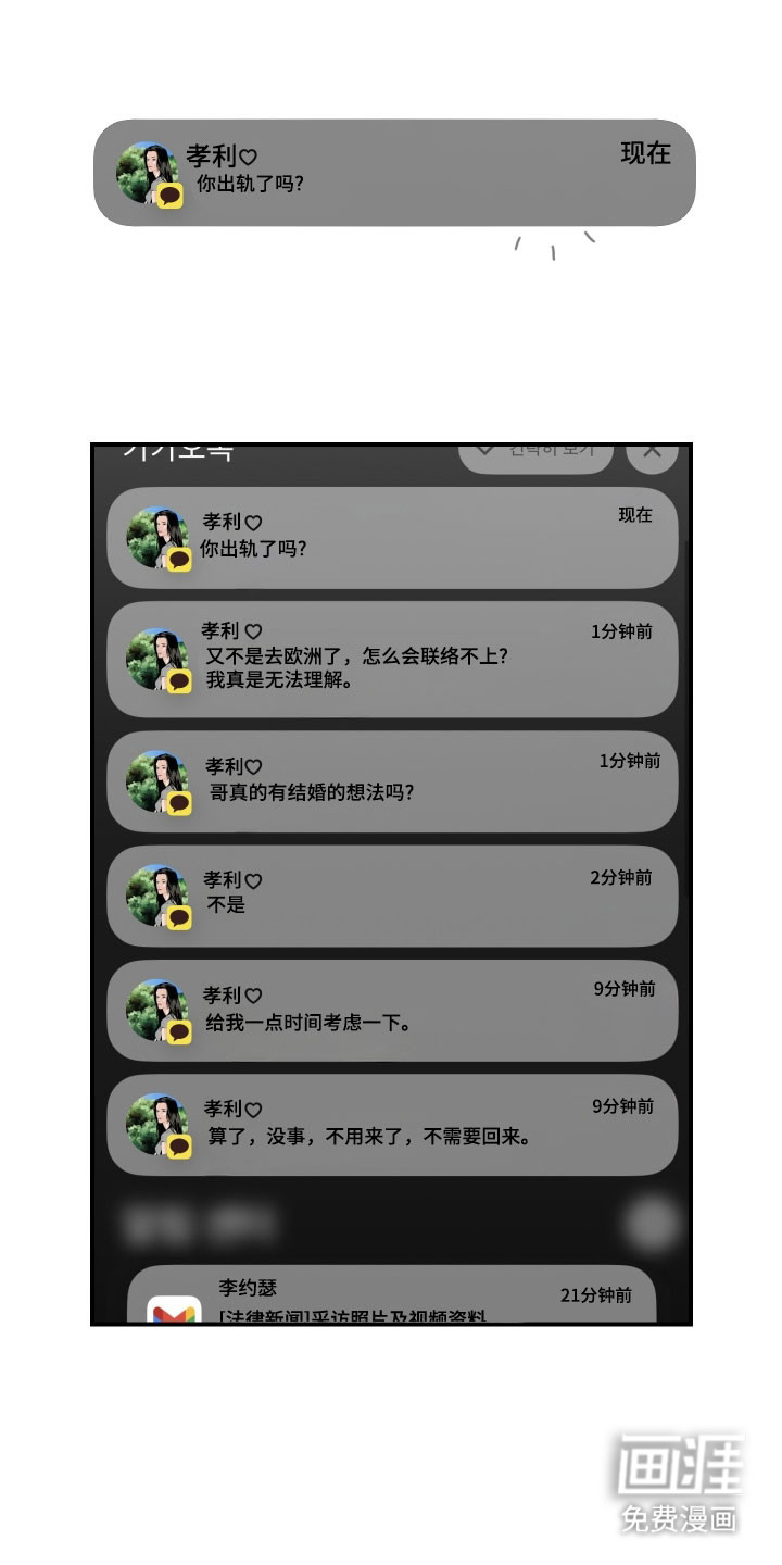 第22话0
