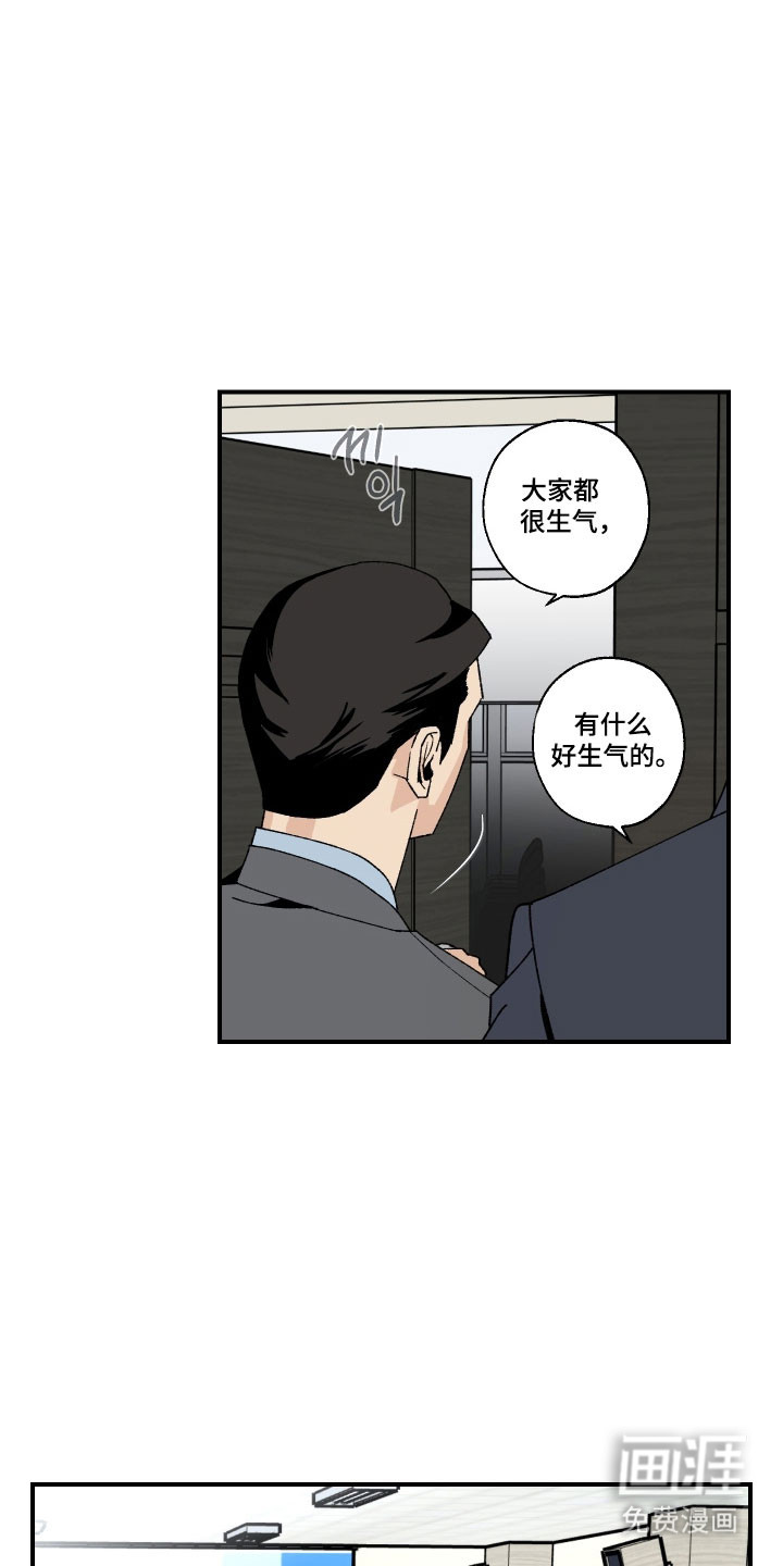 第22话6