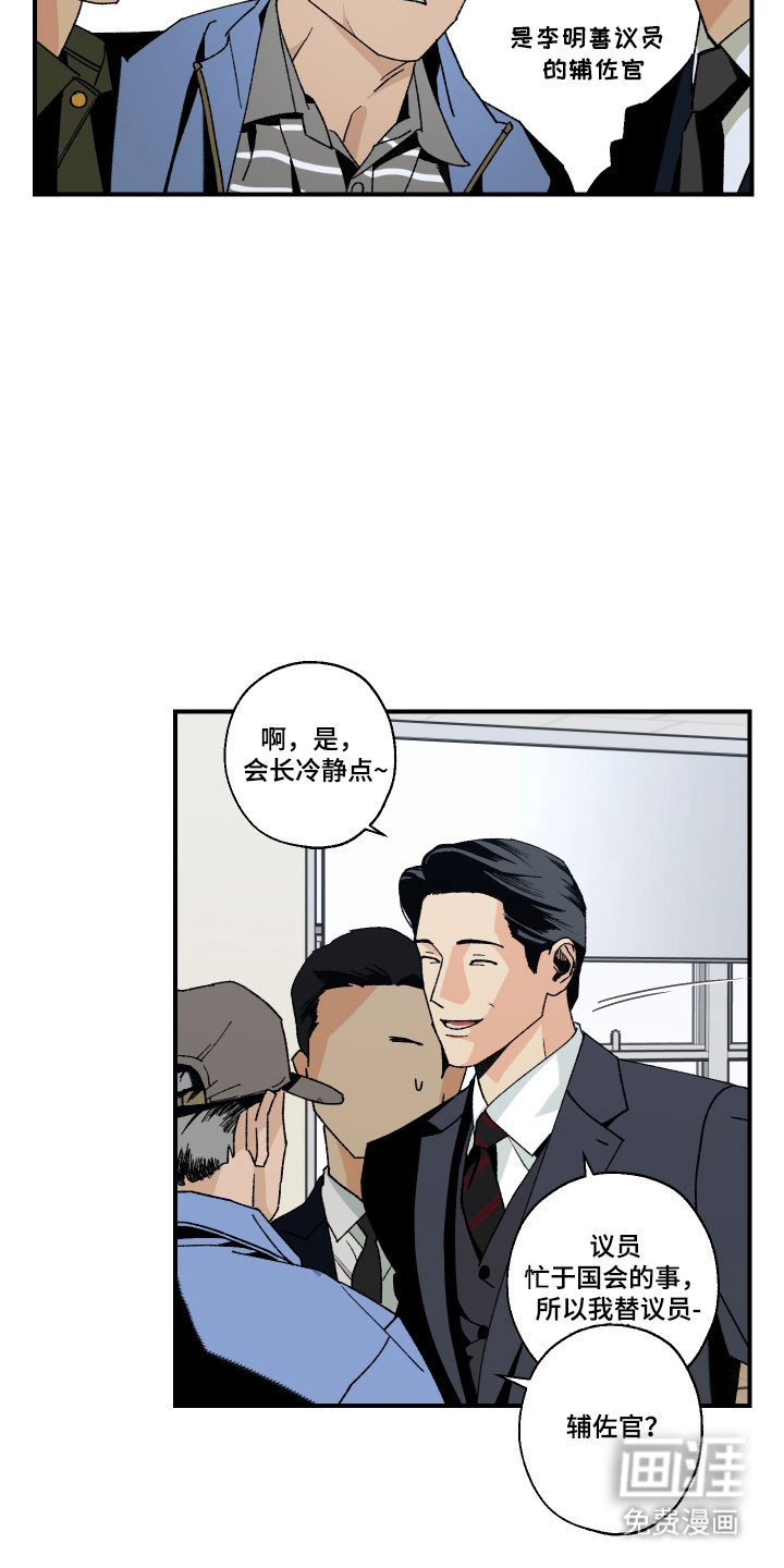 第22话10