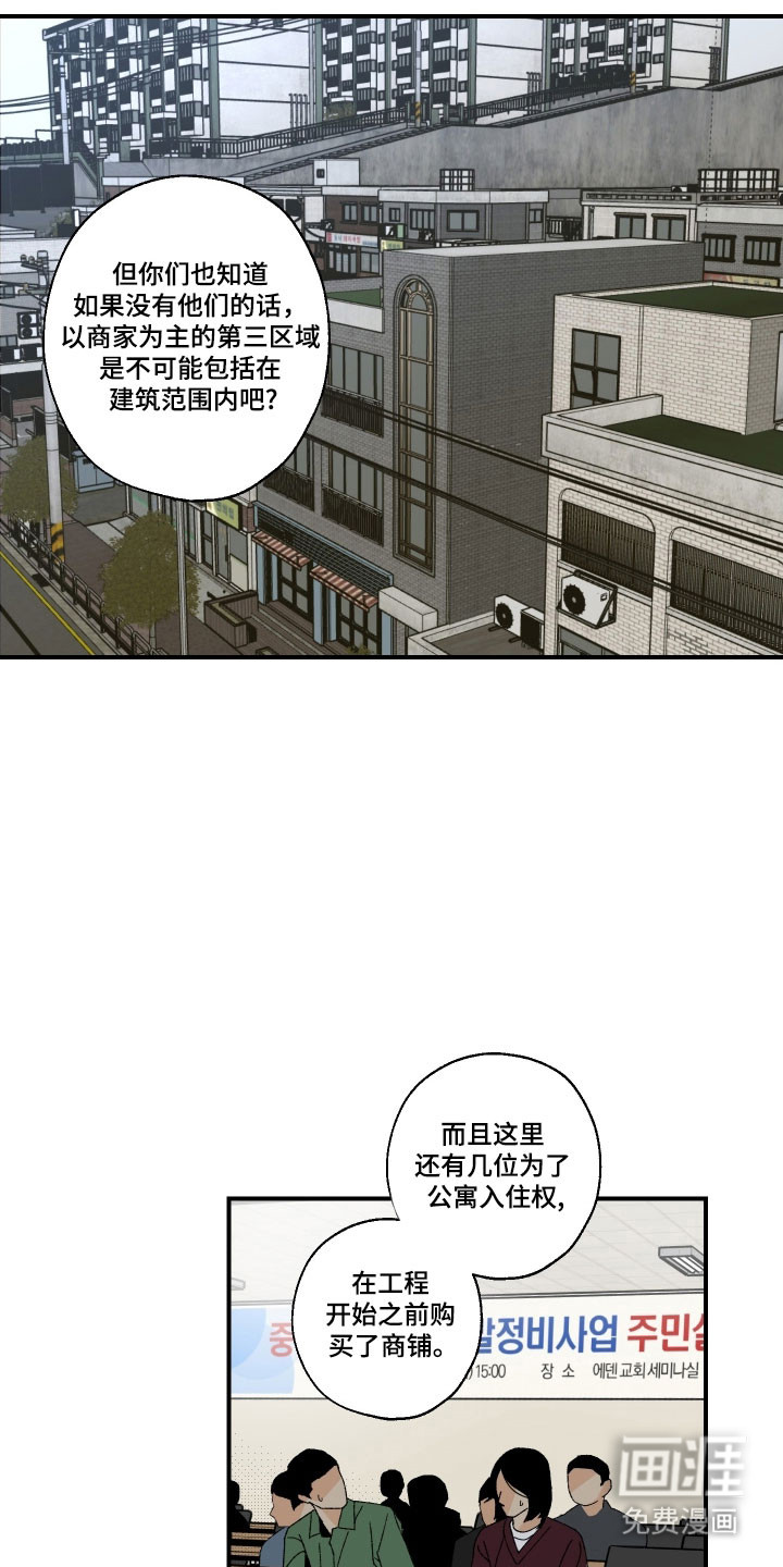 第22话18