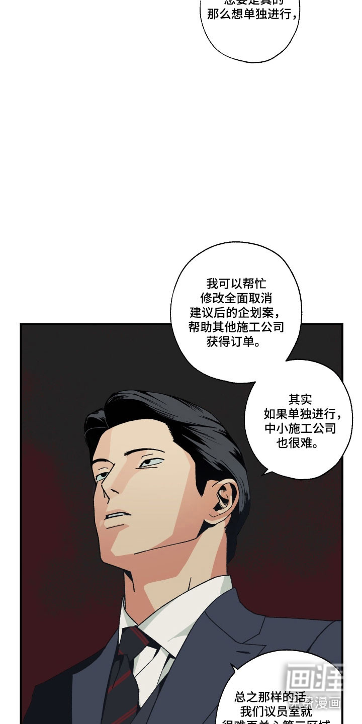 第22话16