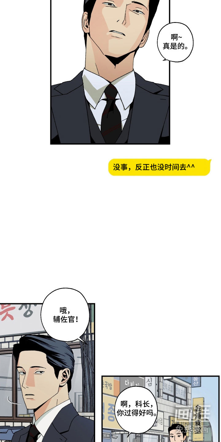 第22话4