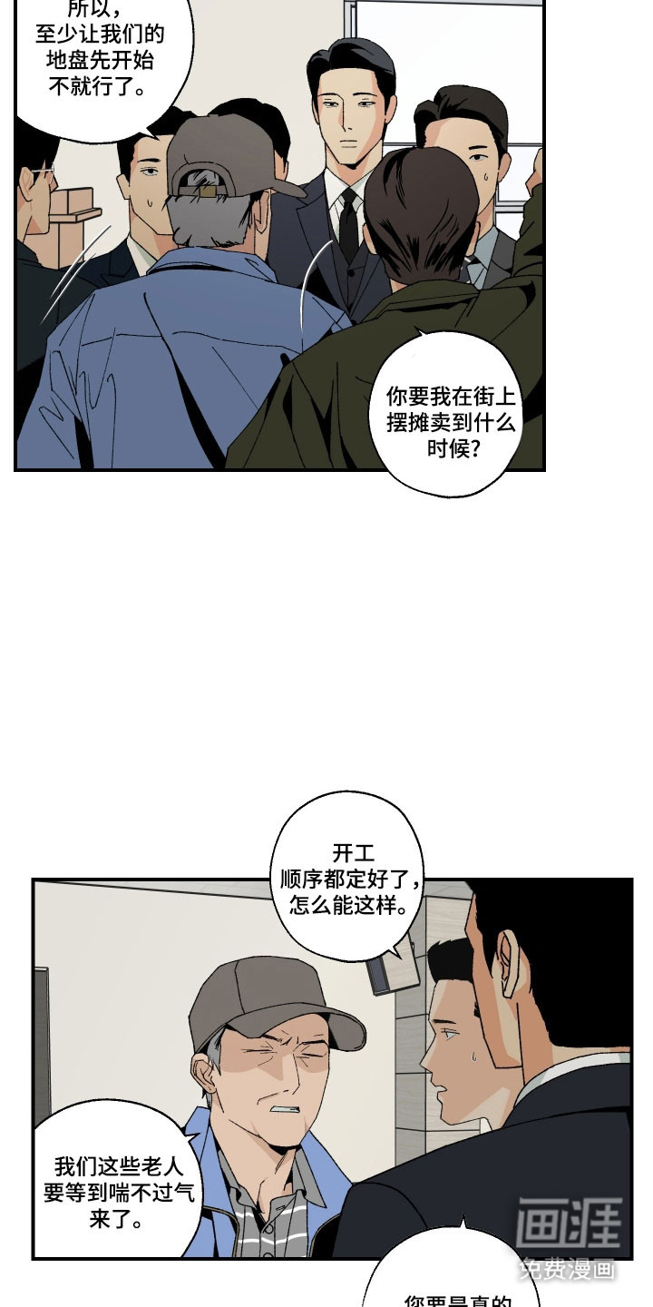 第22话15
