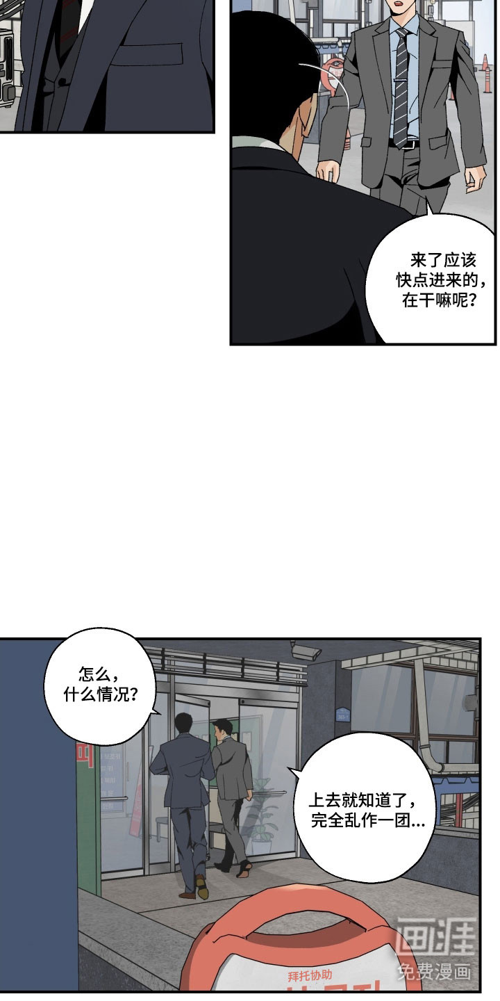 第22话5