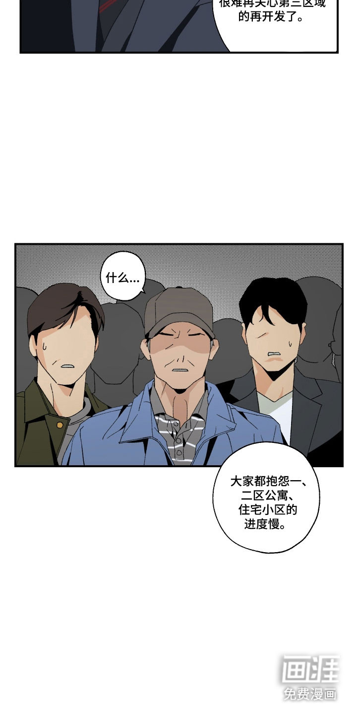 第22话17