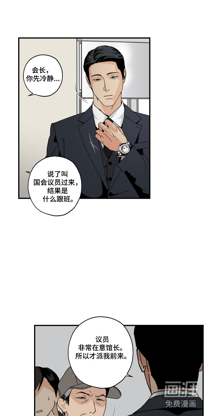 第22话12