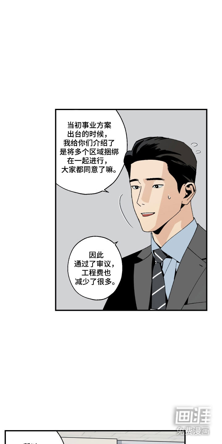 第22话14