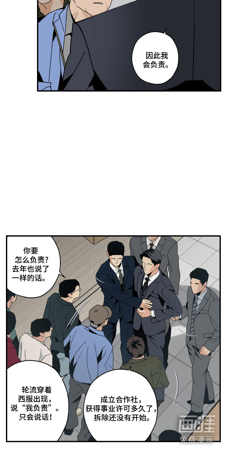 第22话13