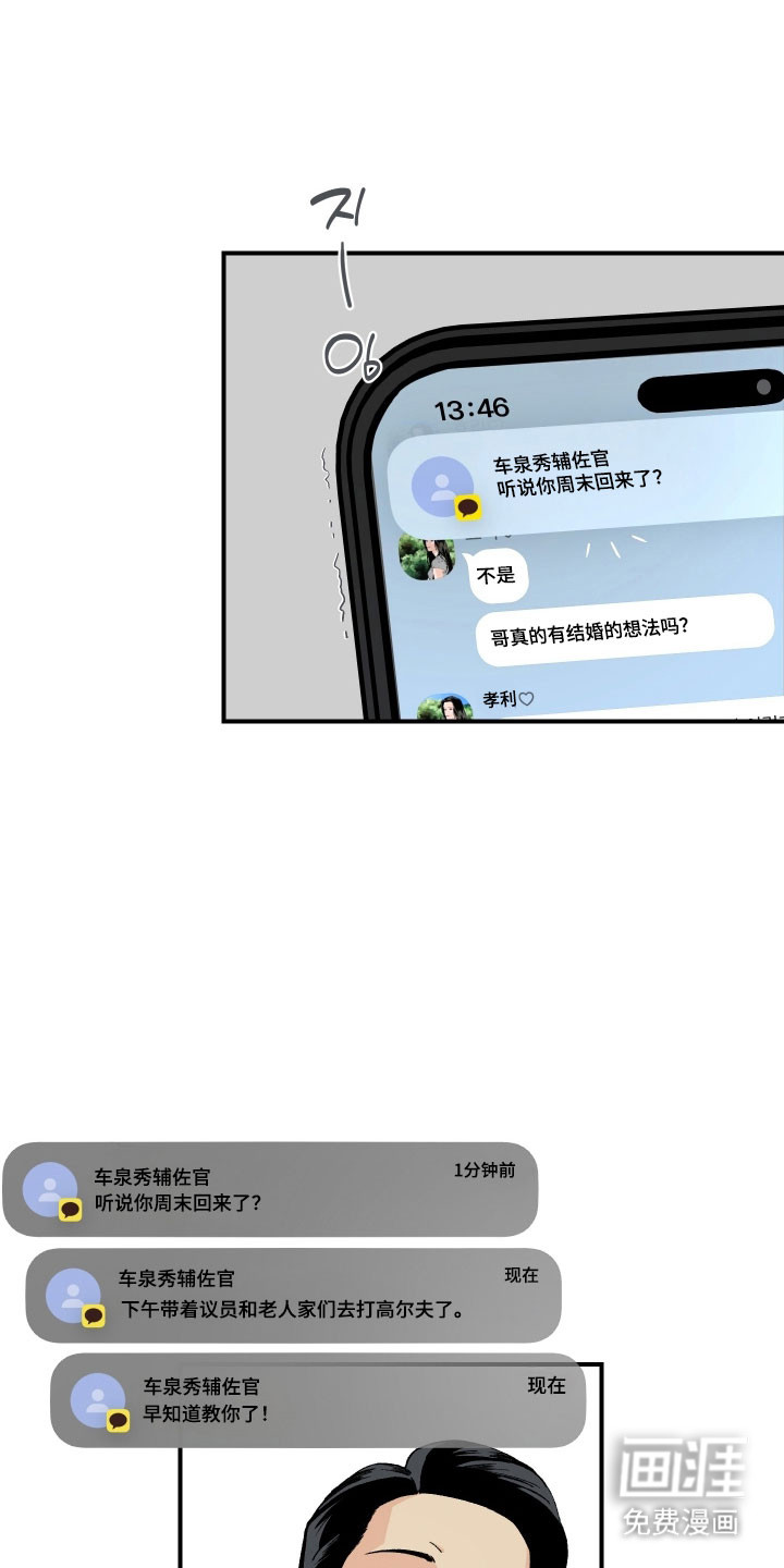 第22话3