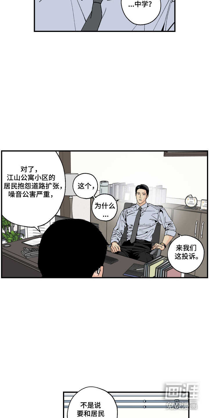 第21话18