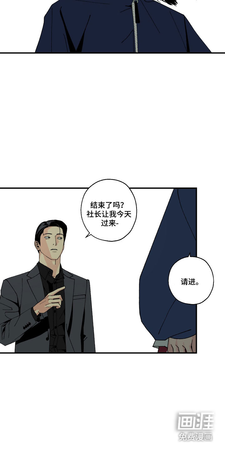 第17话7