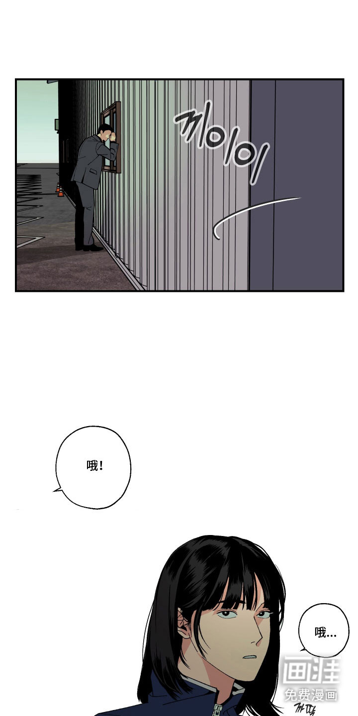 第17话6