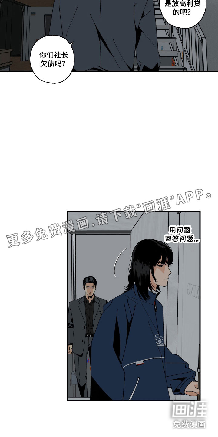 第17话10