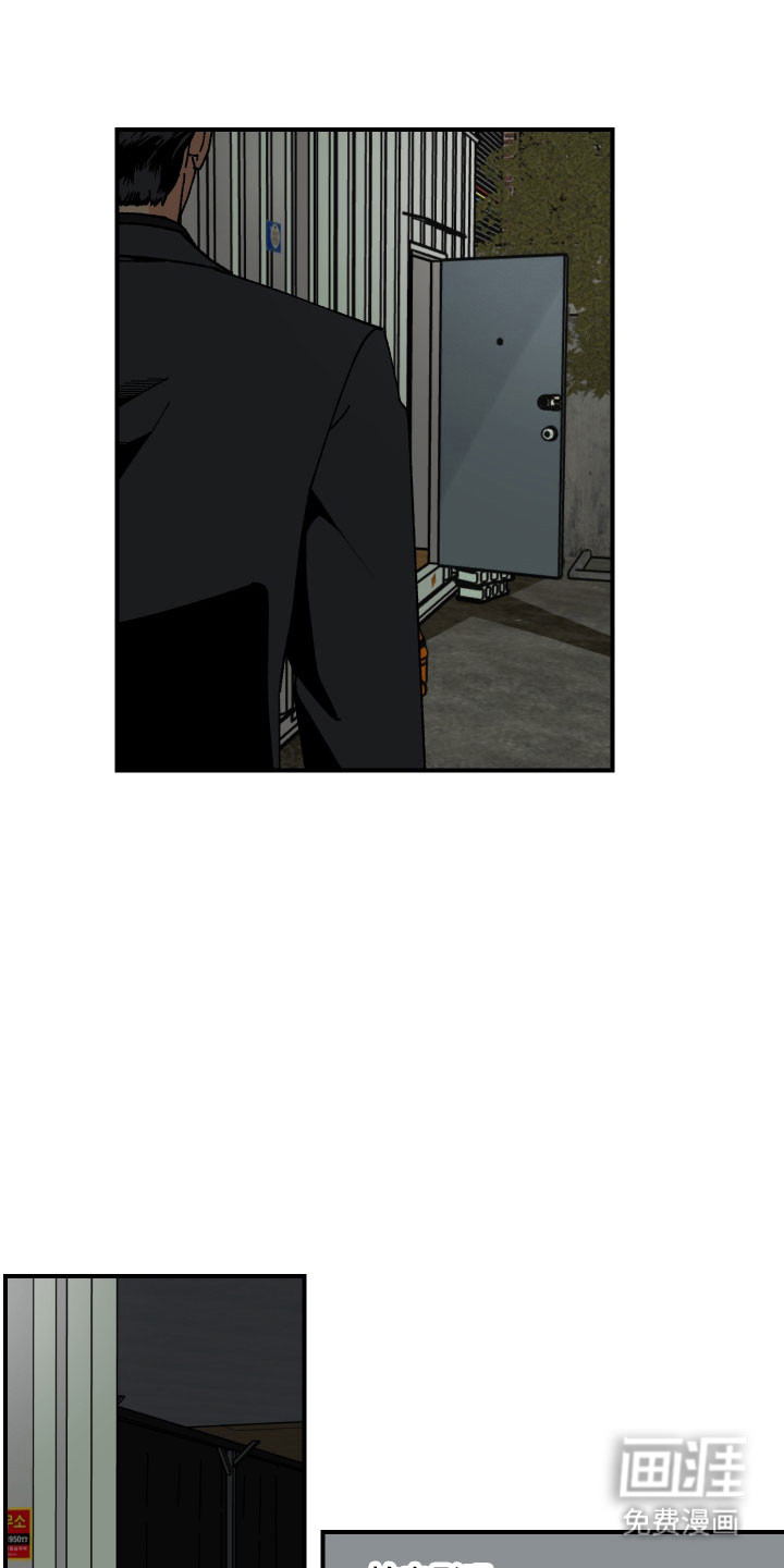 第17话8