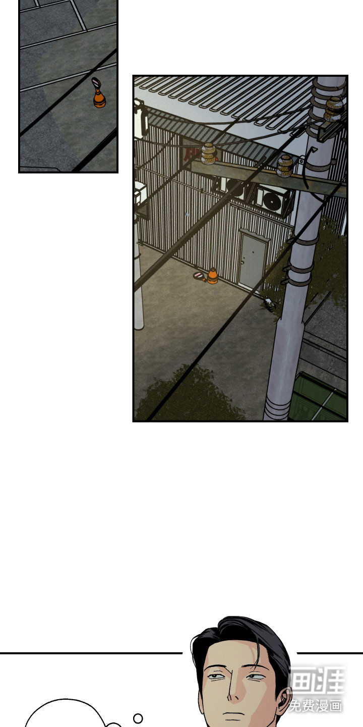 第17话4
