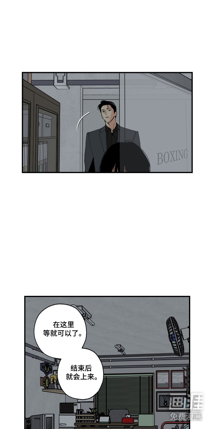 第17话12