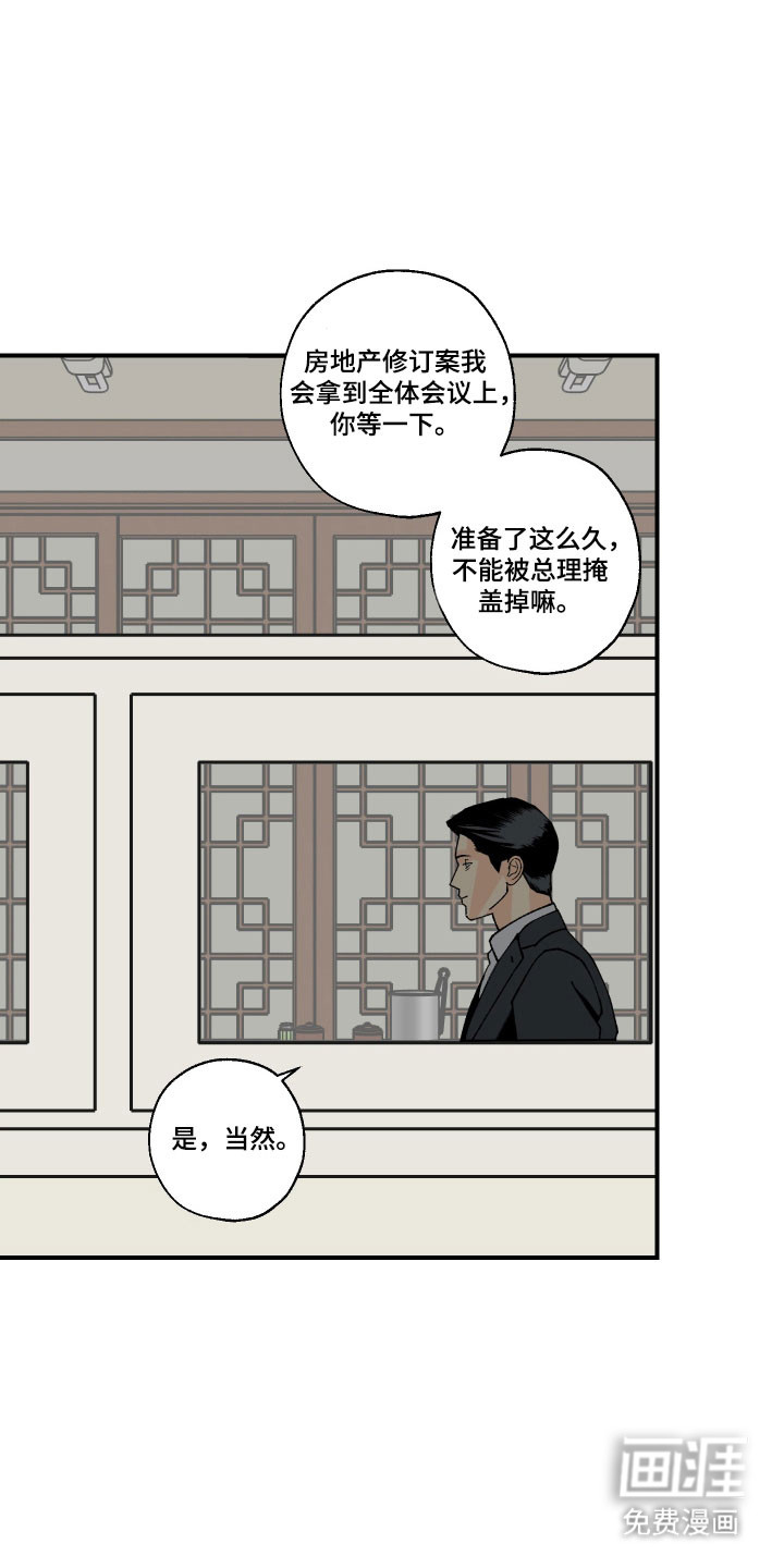 第17话2