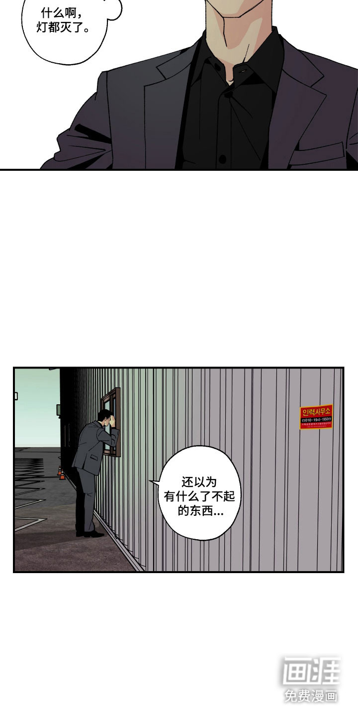 第17话5