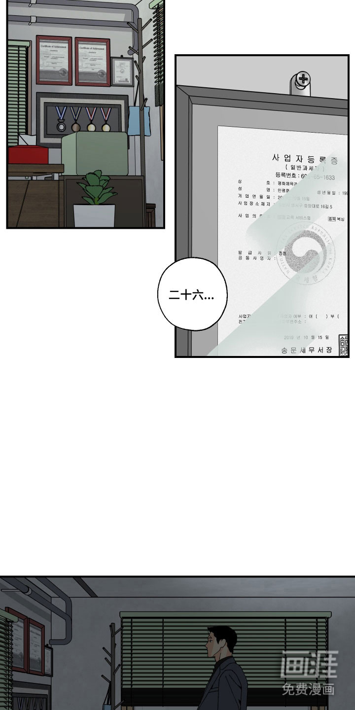 第17话15