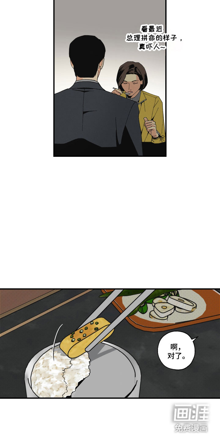 第17话1