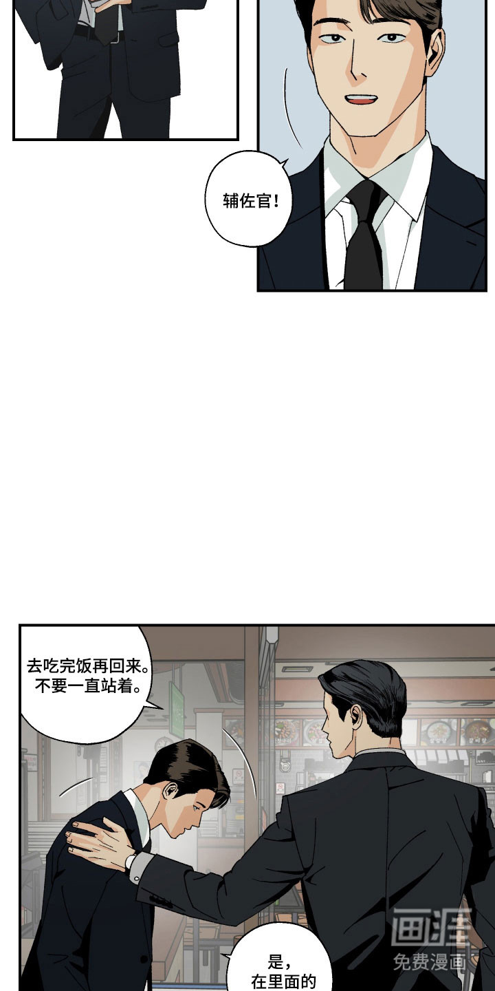 第16话5