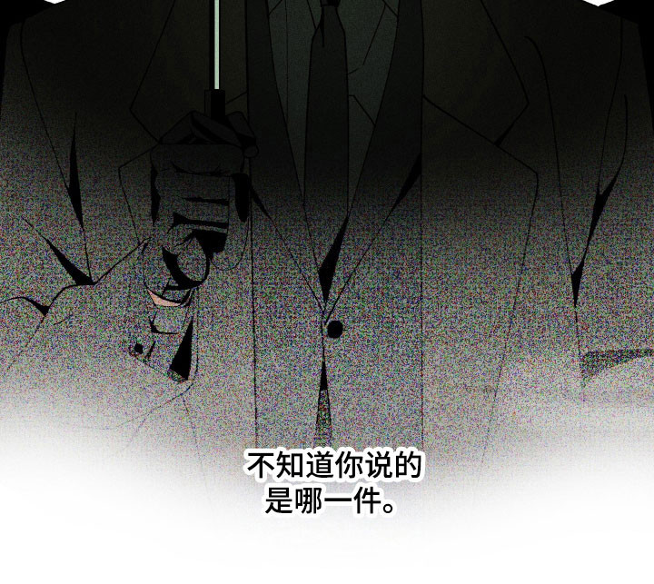 第16话21