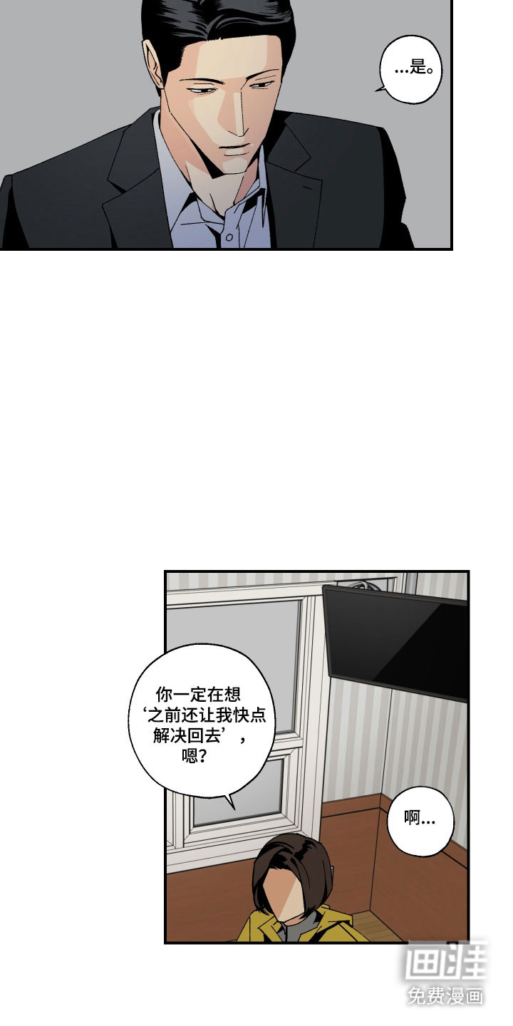 第16话15