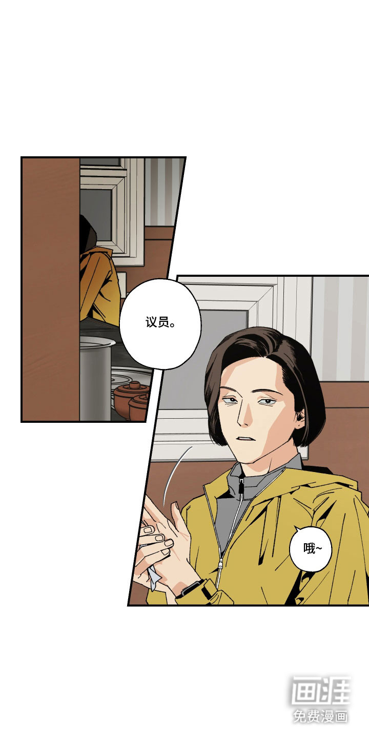 第16话8