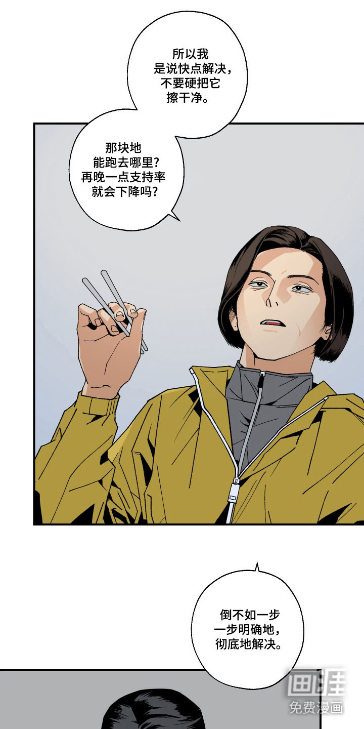 第16话14