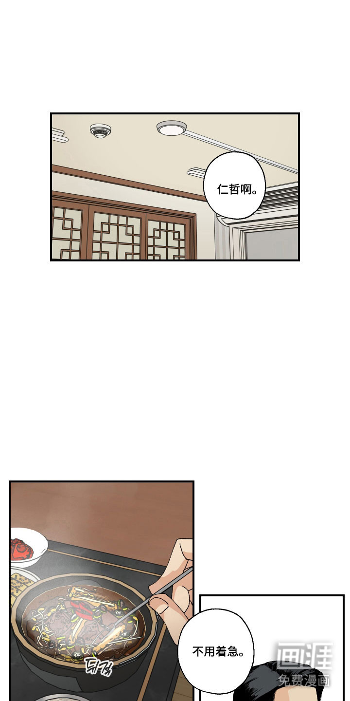 第16话11
