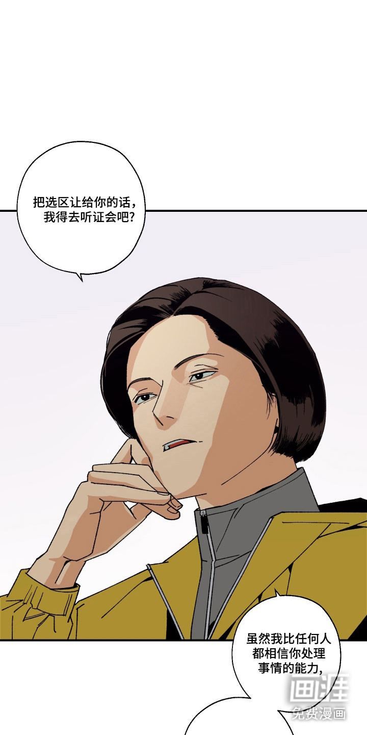 第16话16