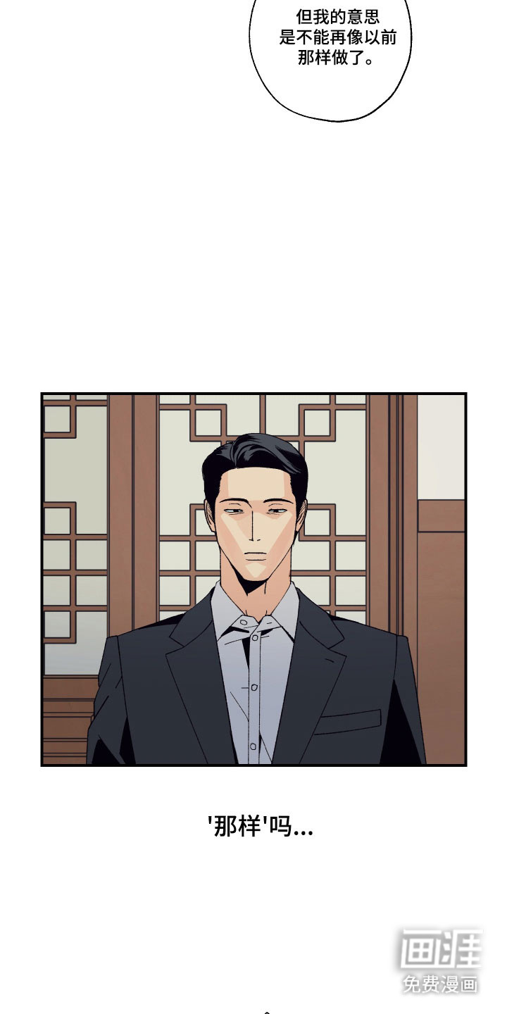 第16话17
