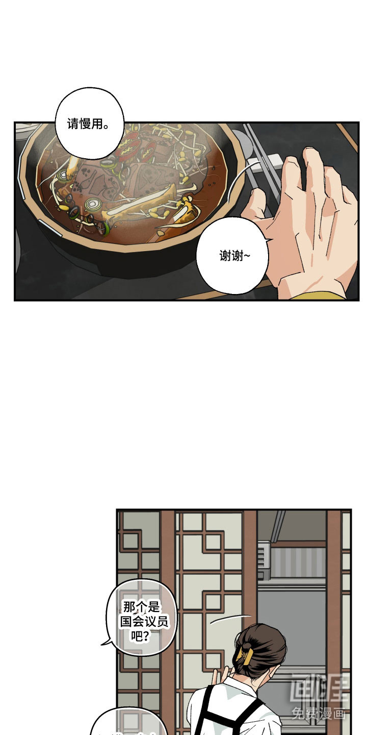第16话9