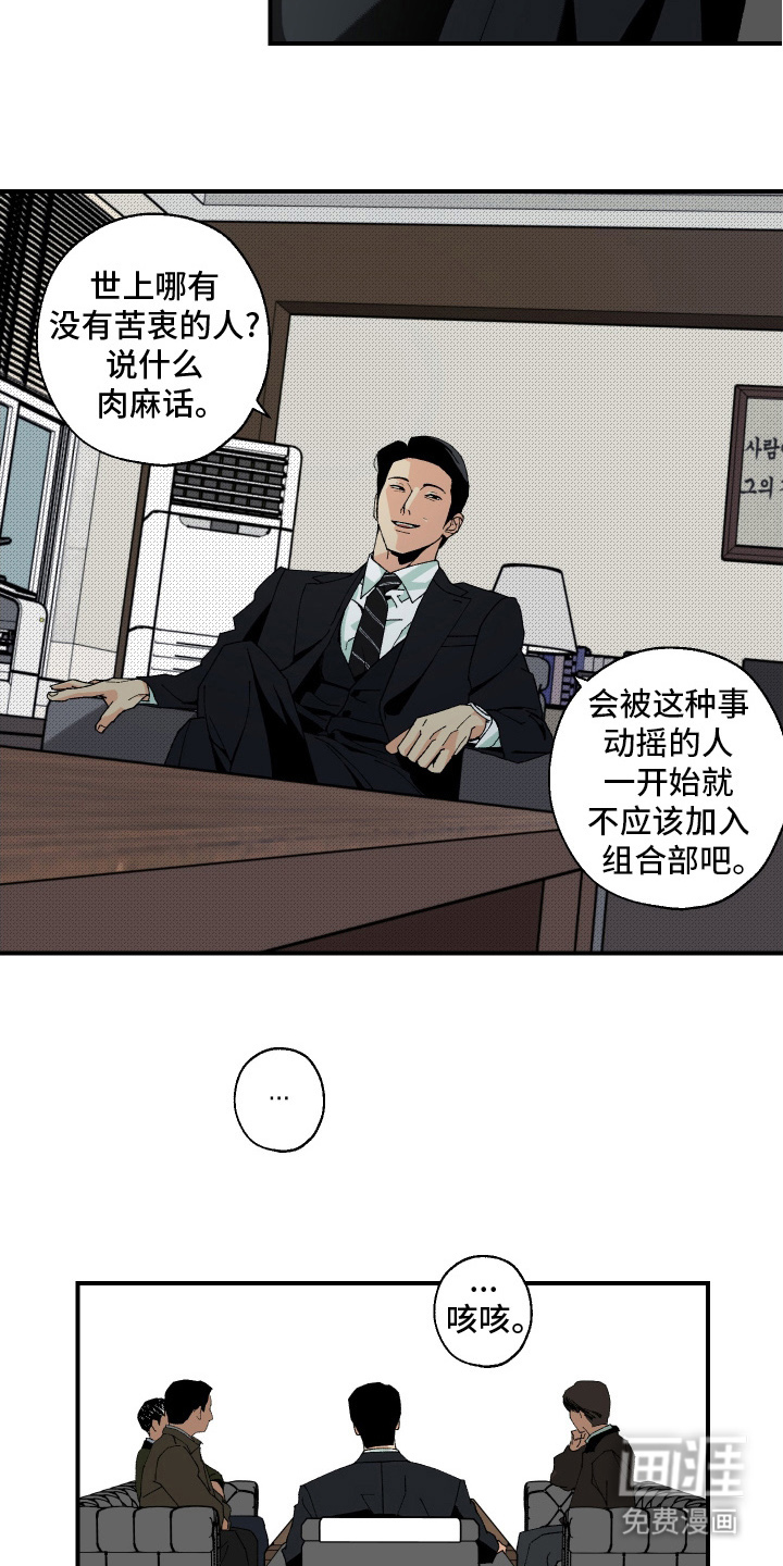 第15话2